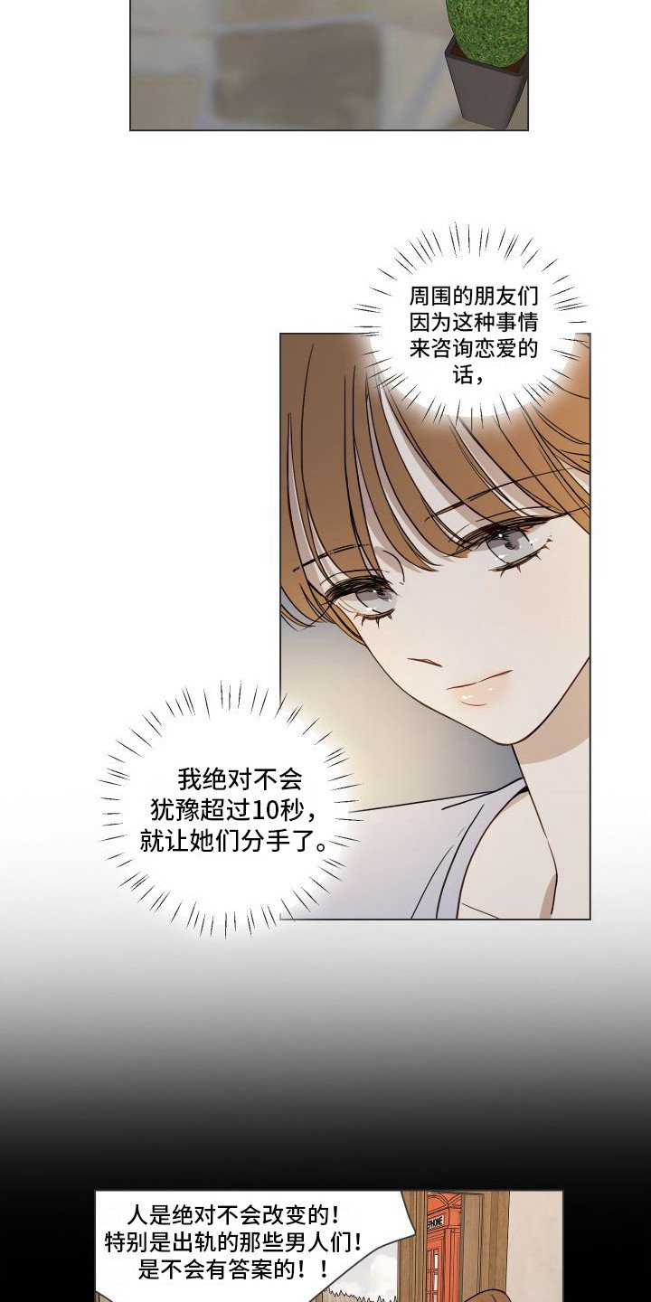 第3章： 郁闷