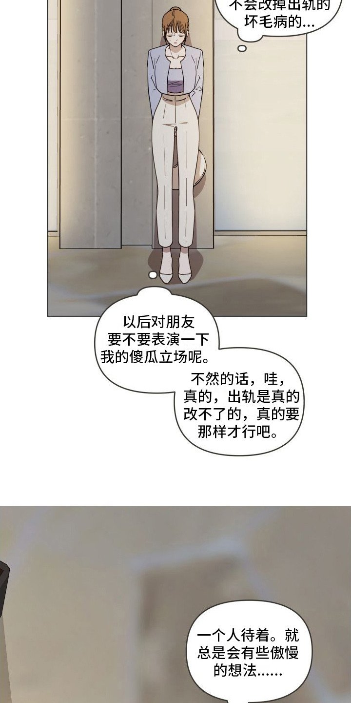 第3章： 郁闷