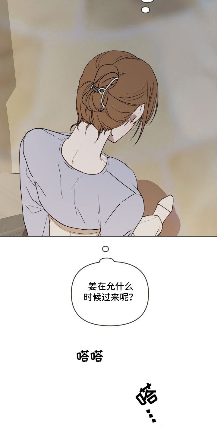 第3章： 郁闷