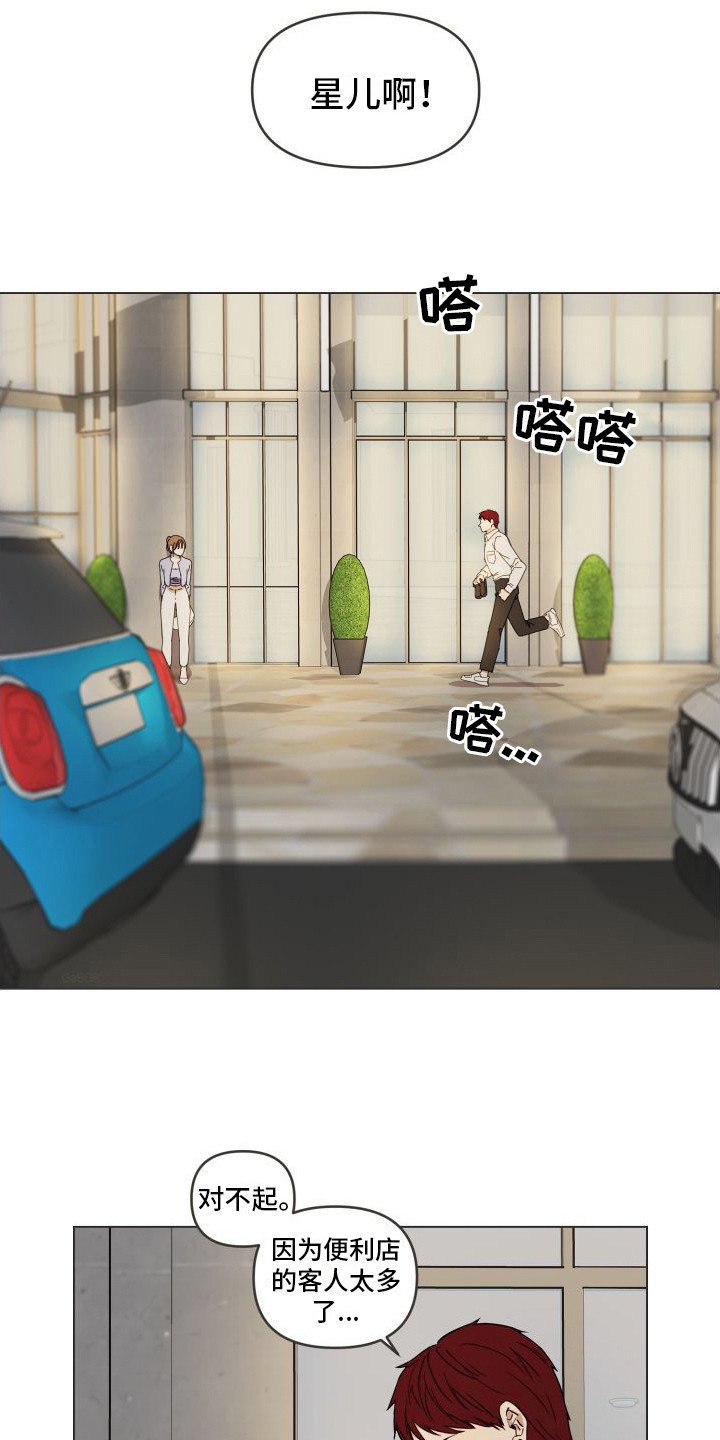第3章： 郁闷