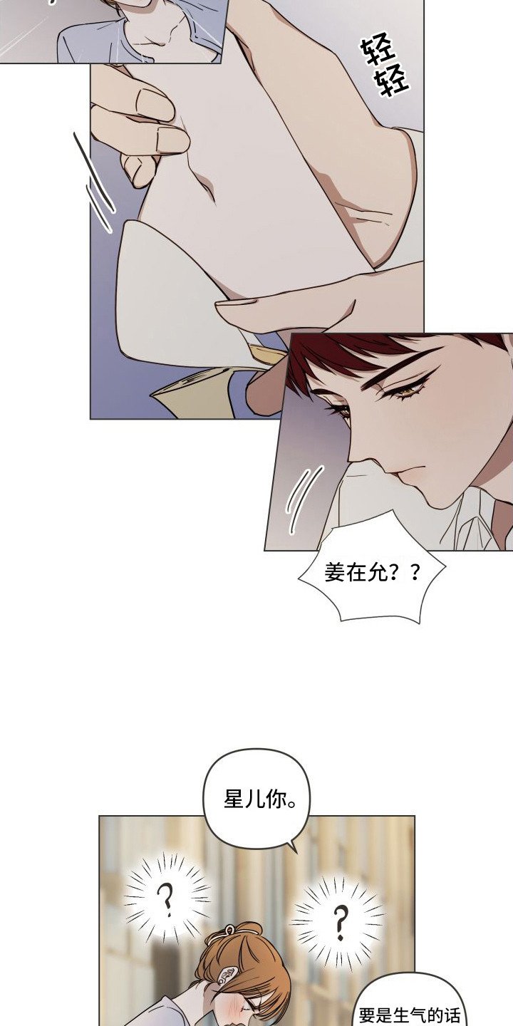 第3章： 郁闷