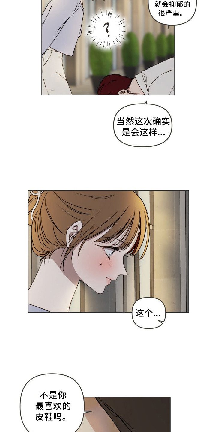 第3章： 郁闷