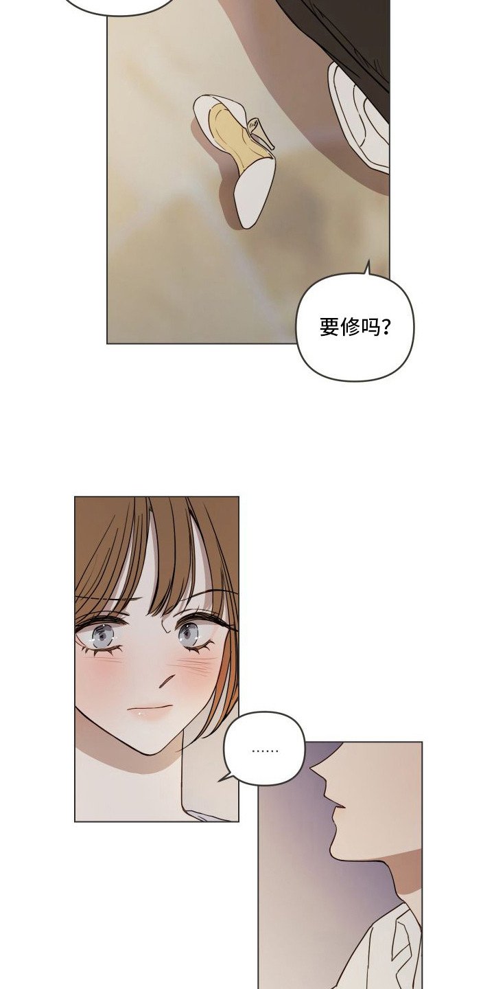 第3章： 郁闷