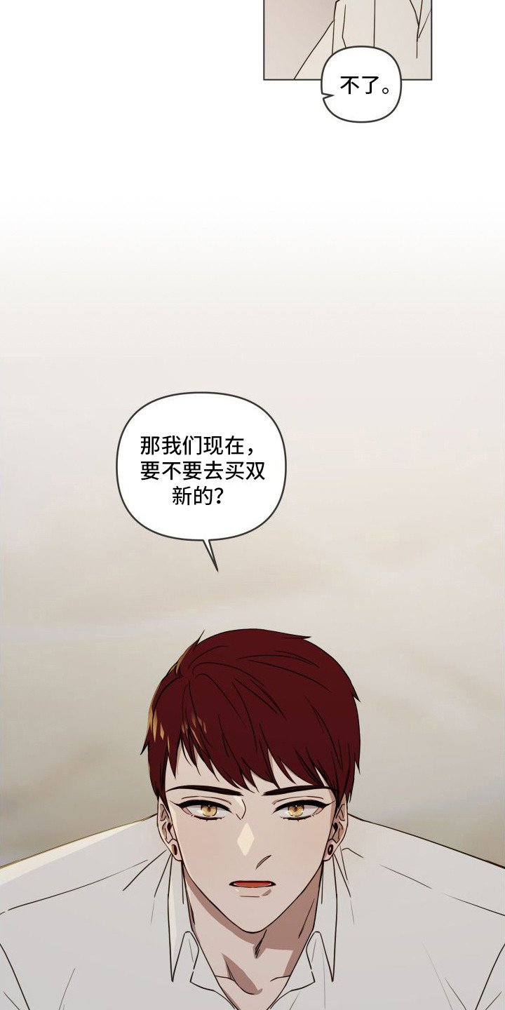 第3章： 郁闷
