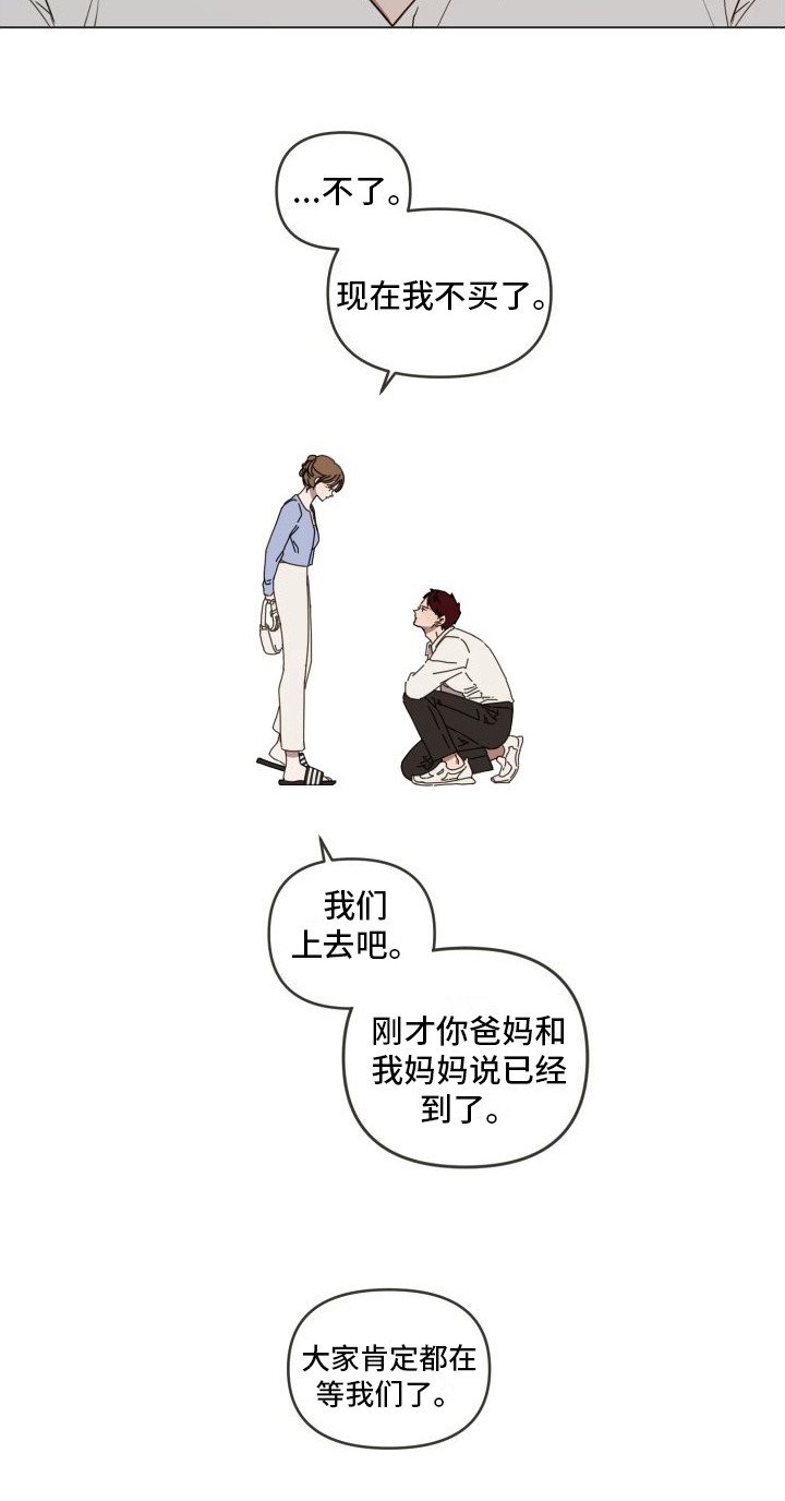 第3章： 郁闷