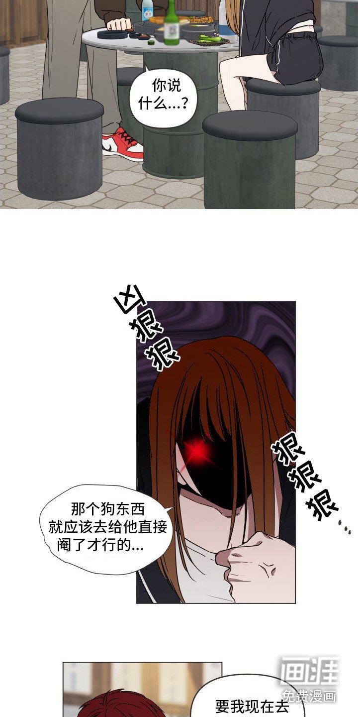 第4章：当成兄弟