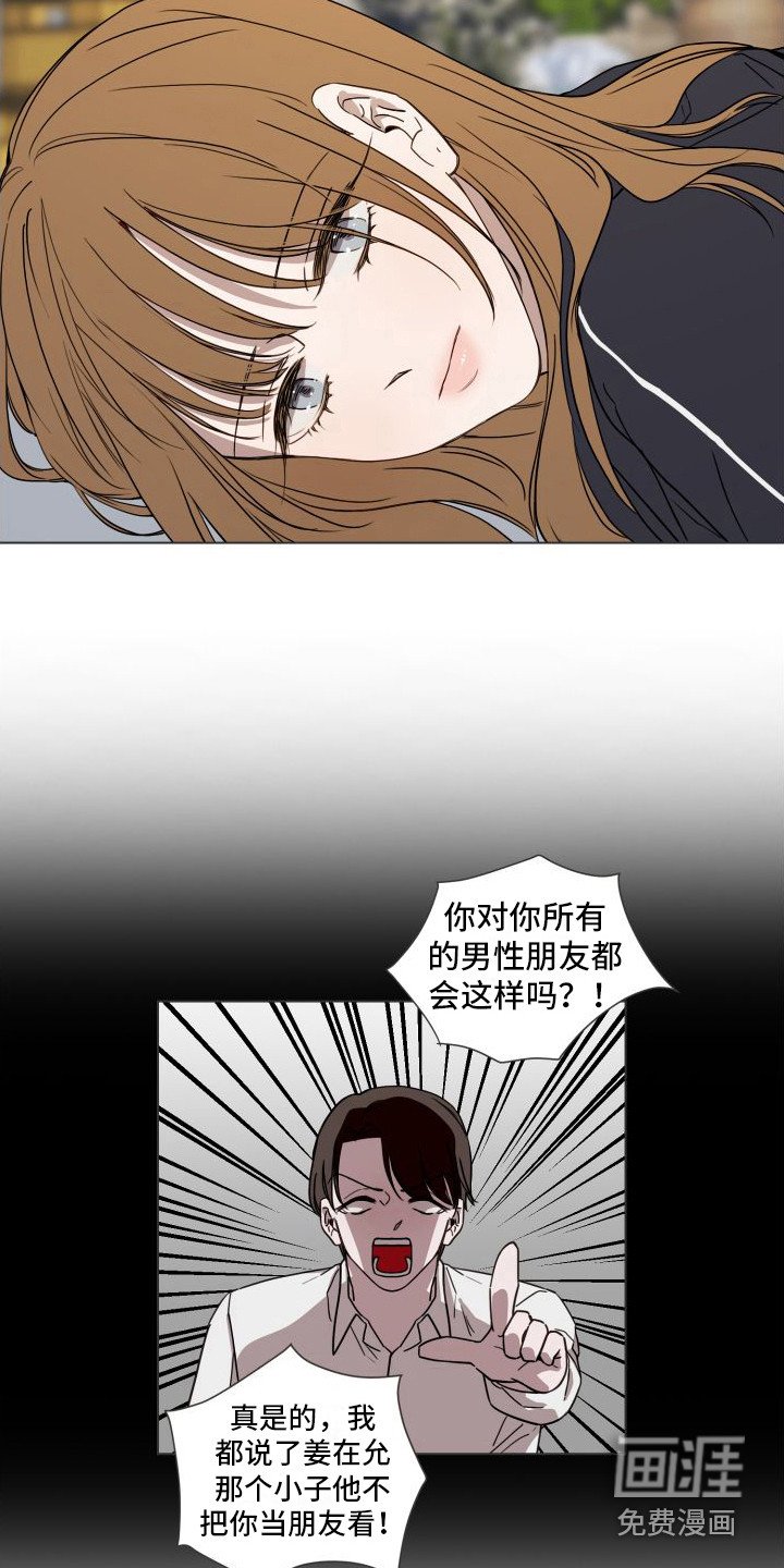 第4章：当成兄弟