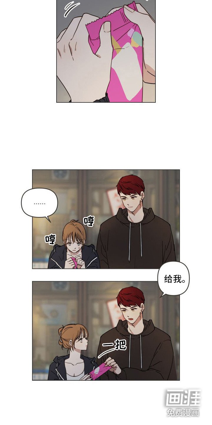 第5章：情不自禁