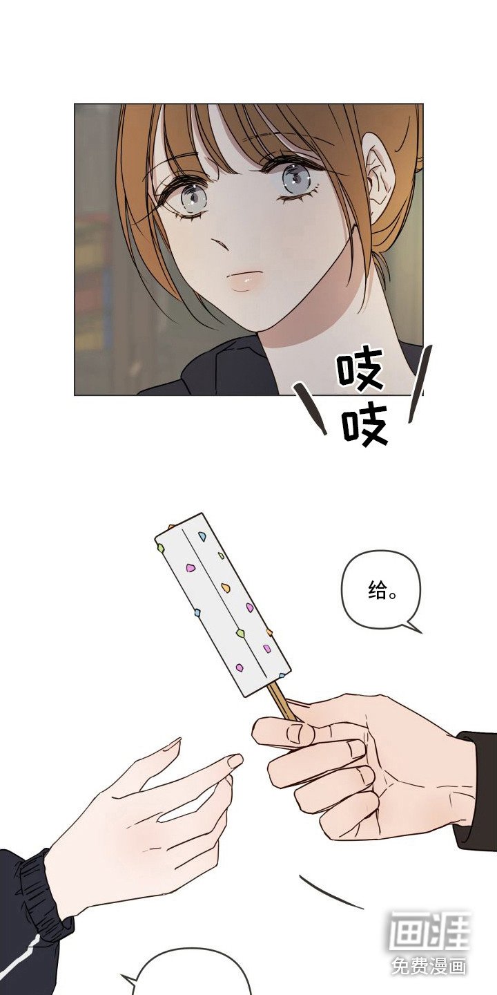 第5章：情不自禁