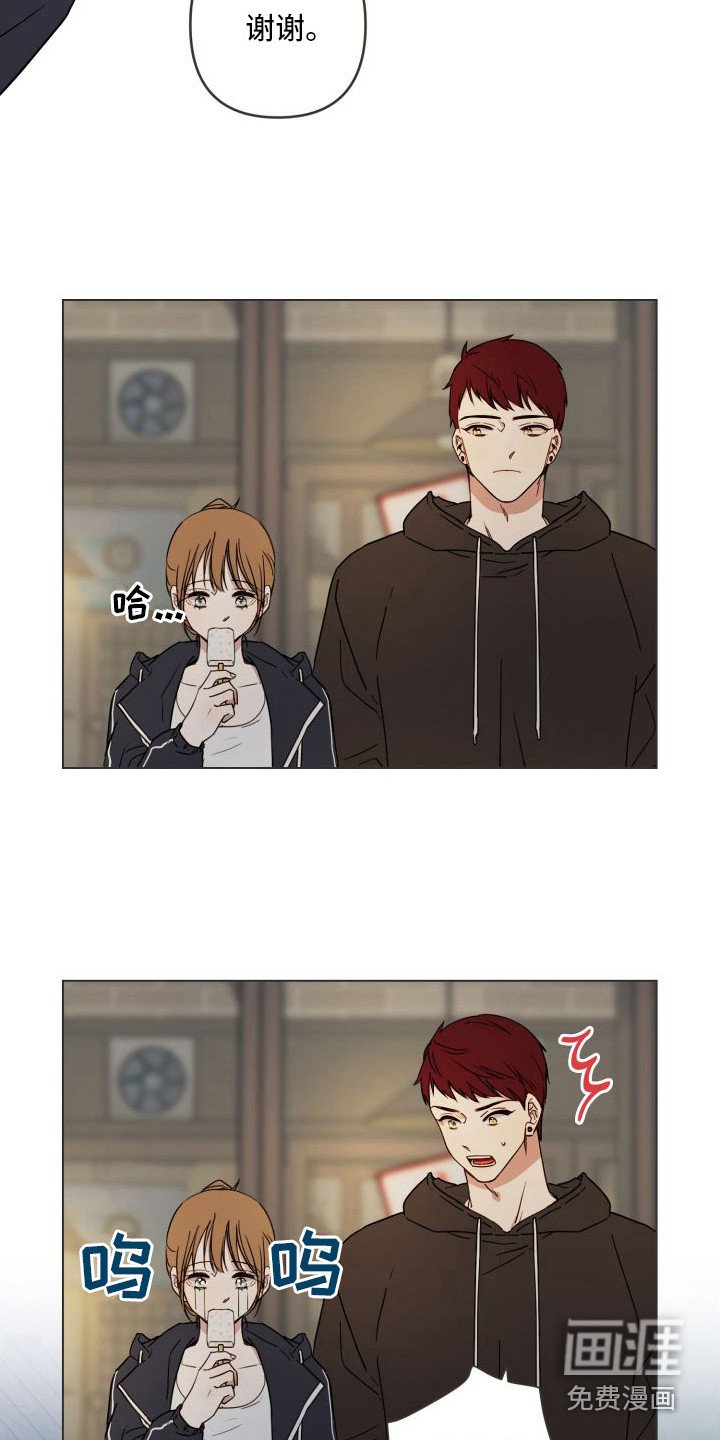 第5章：情不自禁