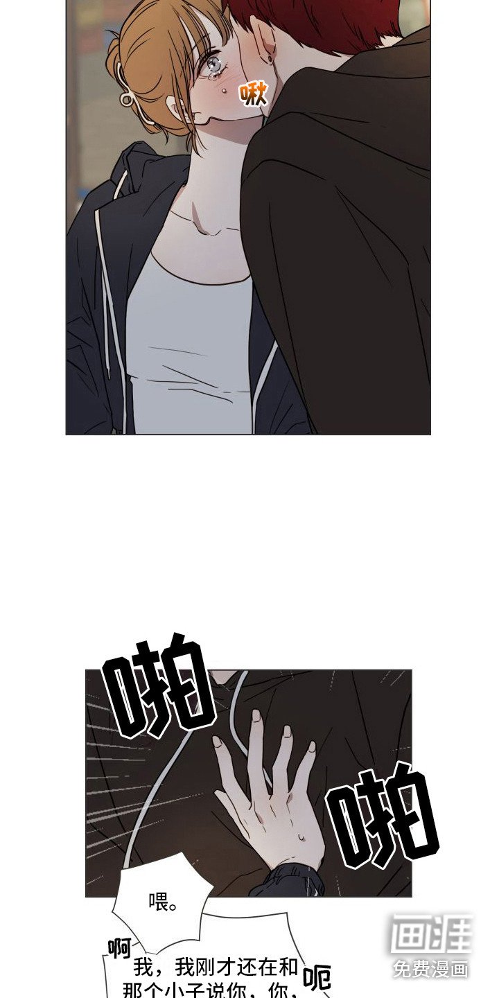 第5章：情不自禁