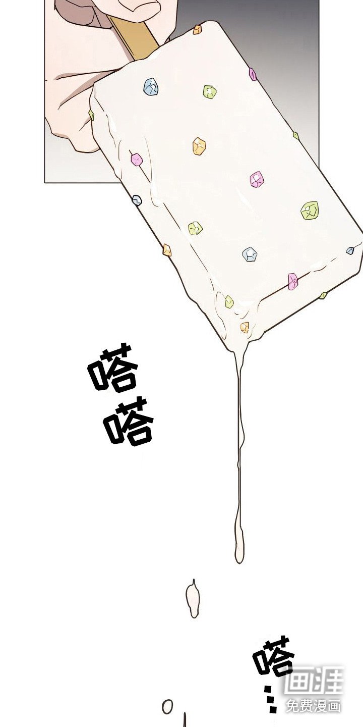 第5章：情不自禁