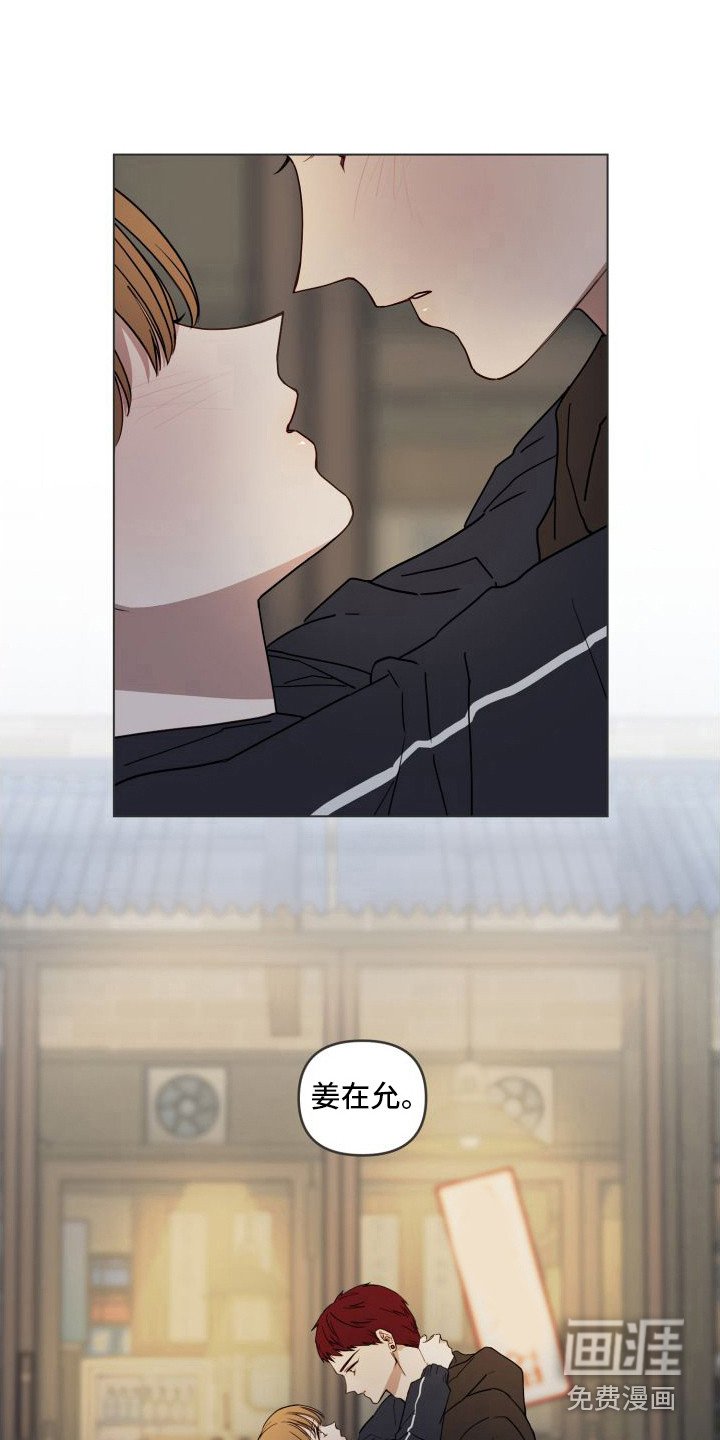 第5章：情不自禁