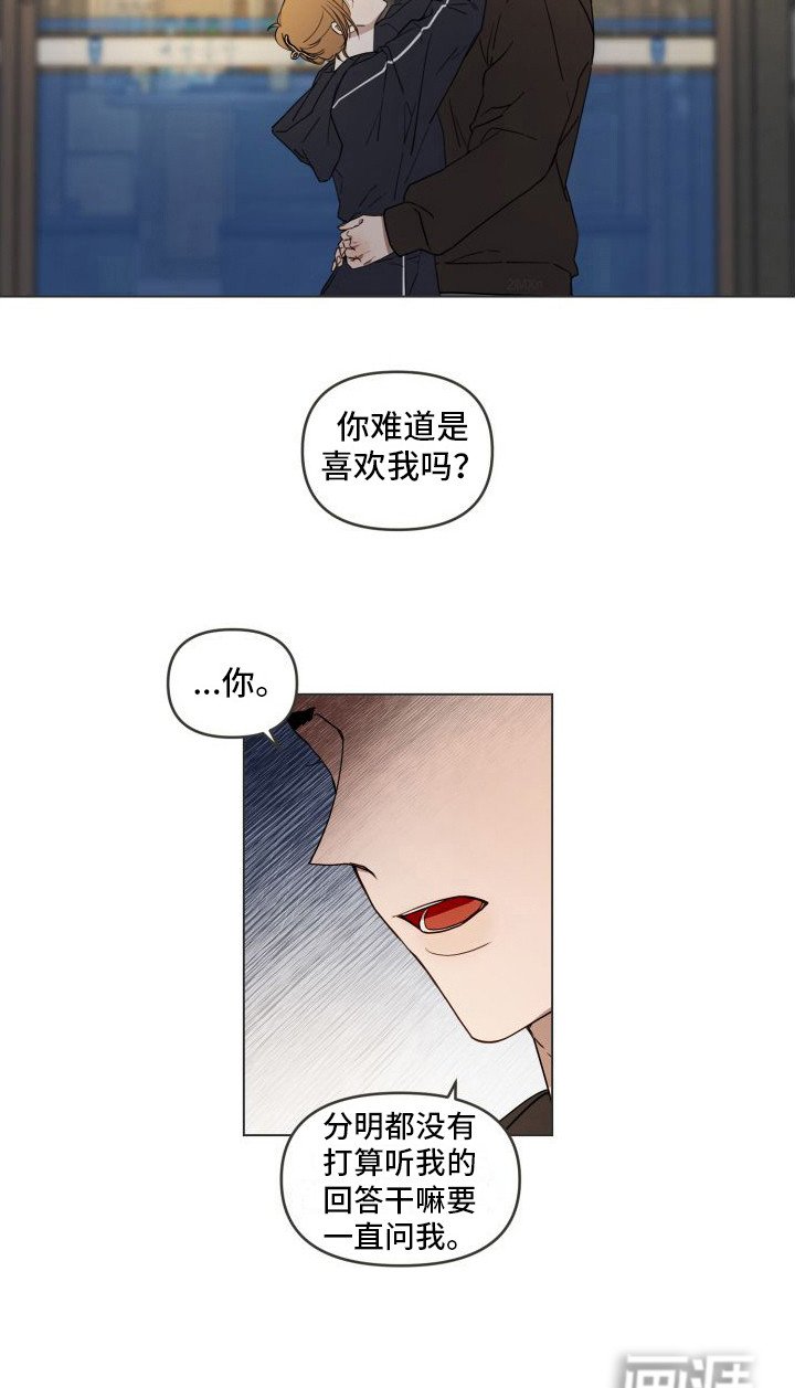 第5章：情不自禁