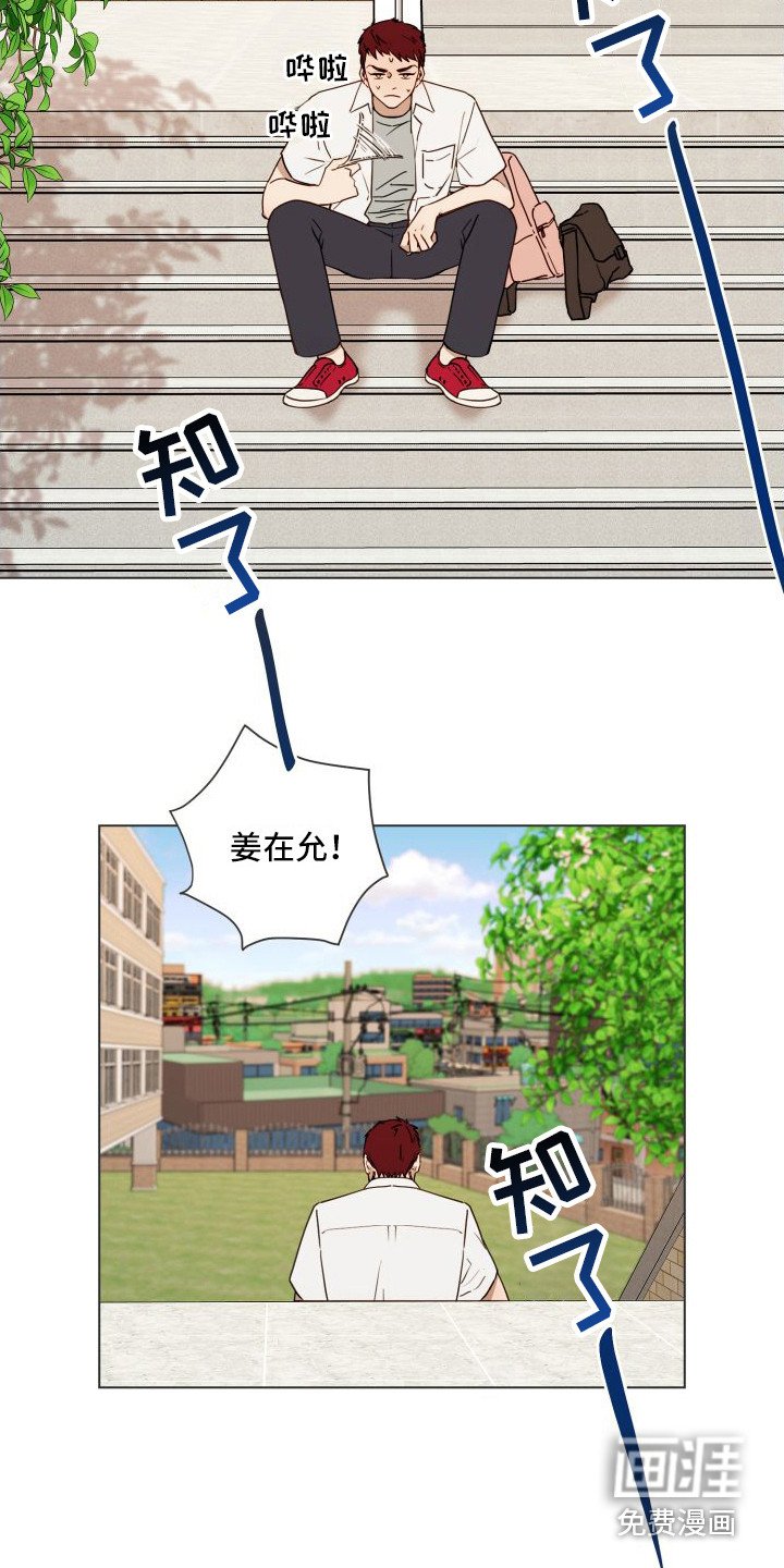 第6章：没有回答 