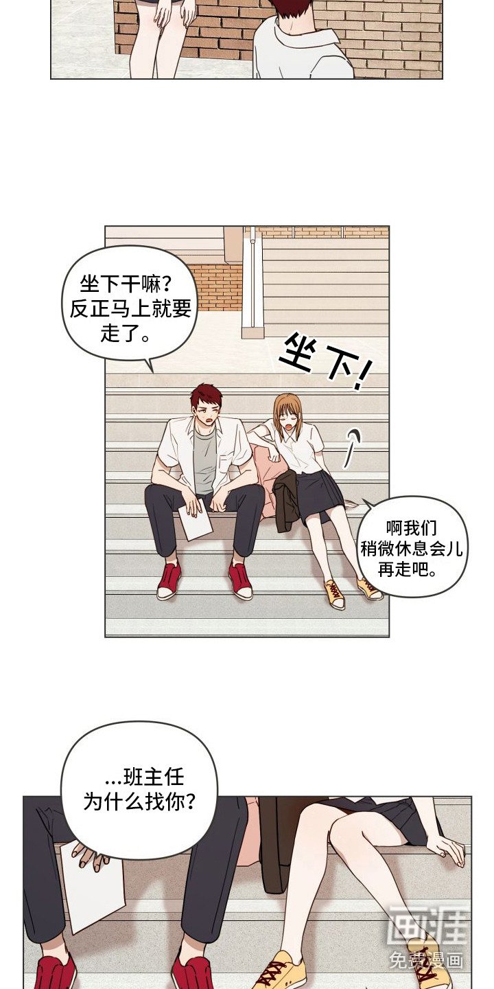 第6章：没有回答 