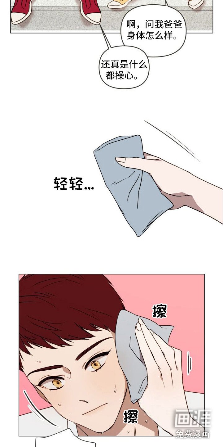 第6章：没有回答 