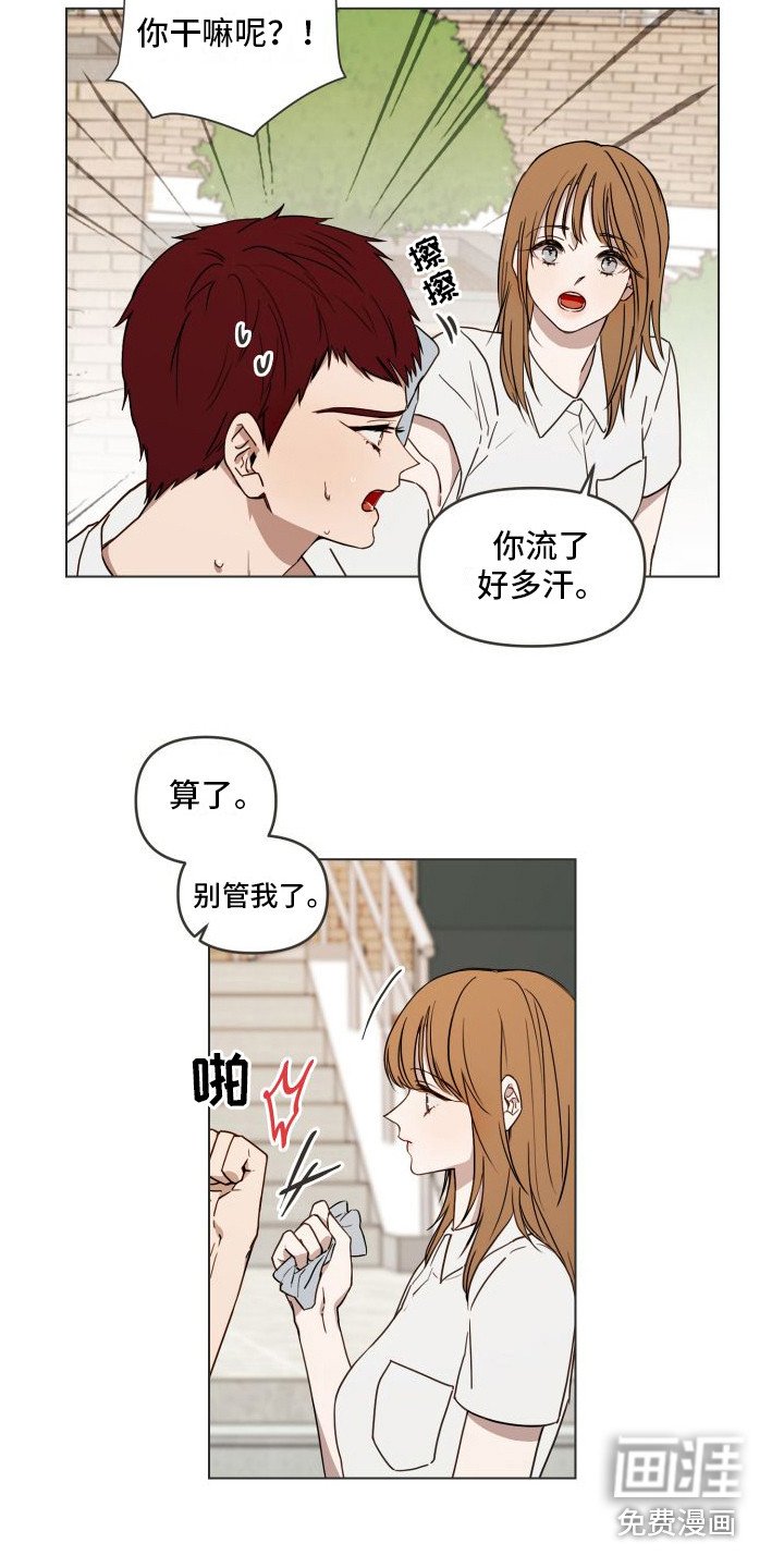 第6章：没有回答 