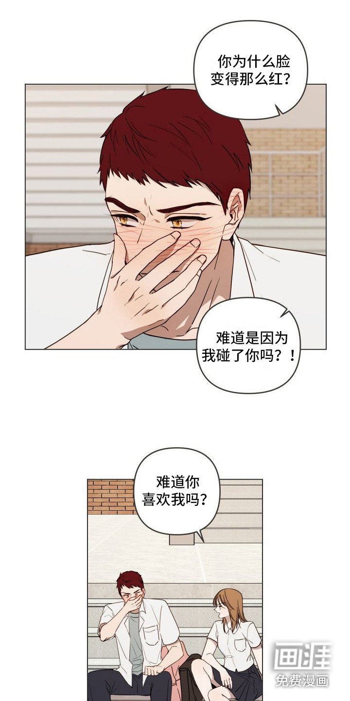 第6章：没有回答 