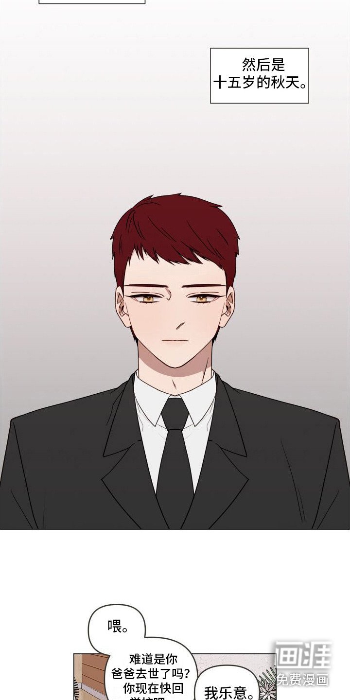 第6章：没有回答 