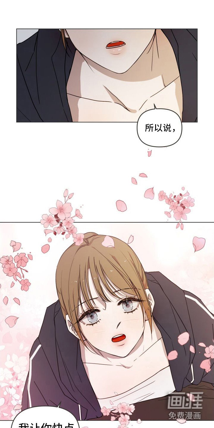第7章：断片了