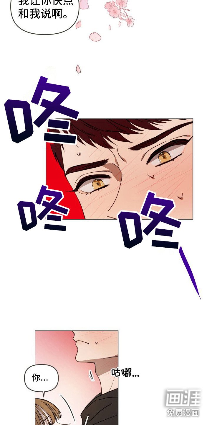 第7章：断片了