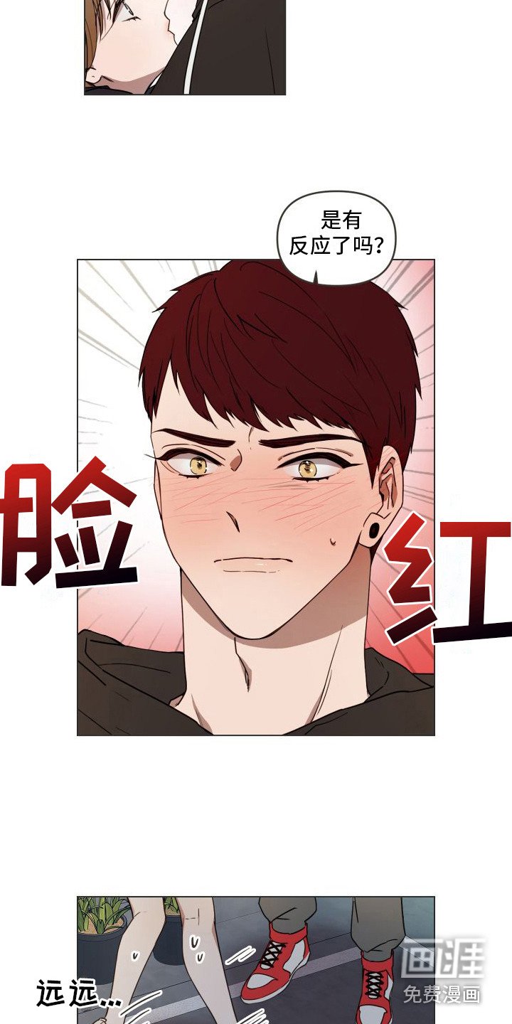 第7章：断片了