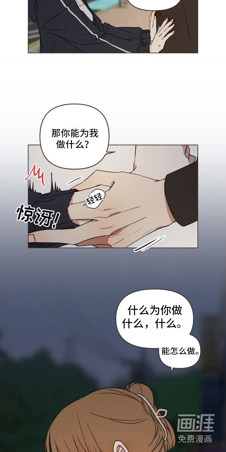 第7章：断片了