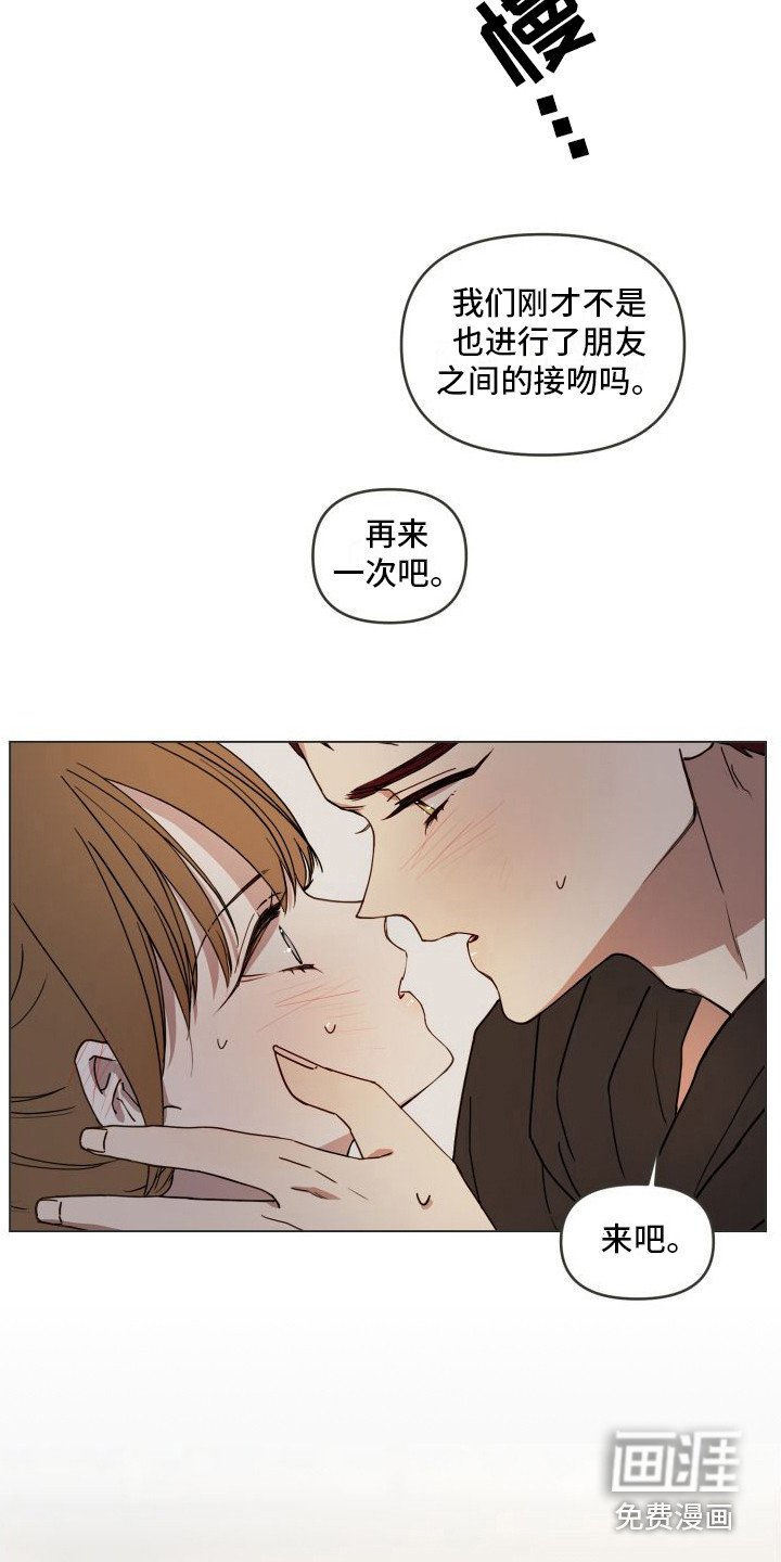 第7章：断片了