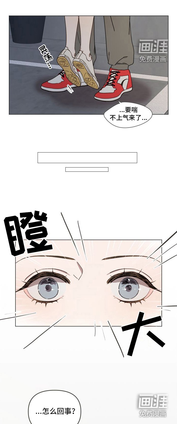 第7章：断片了