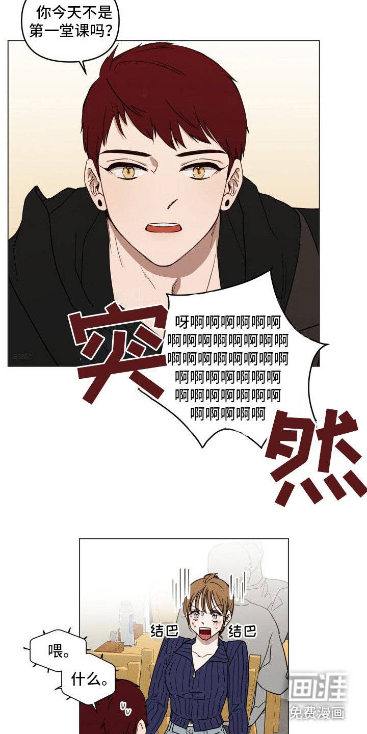 第8章：问不出口