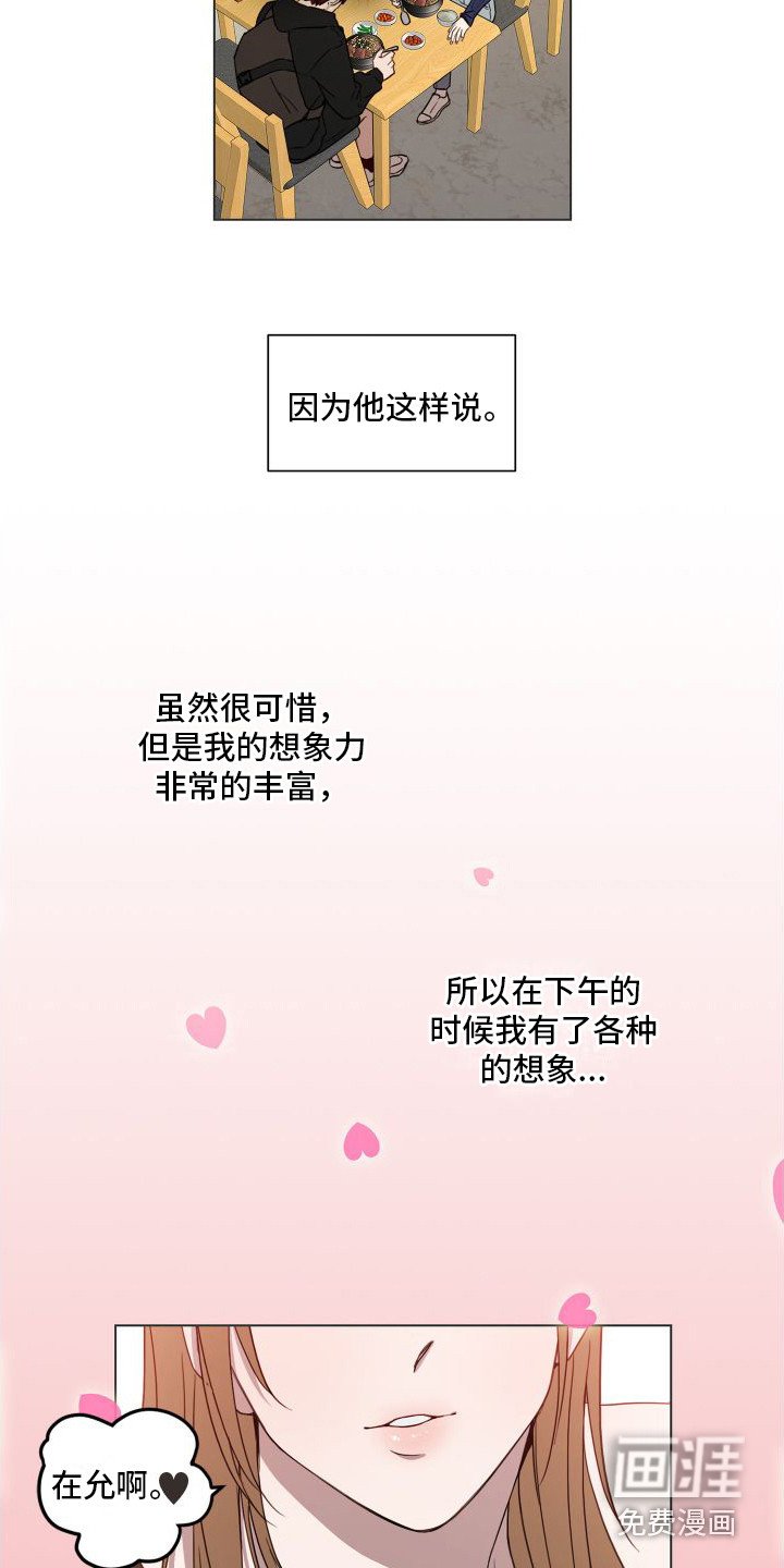 第8章：问不出口