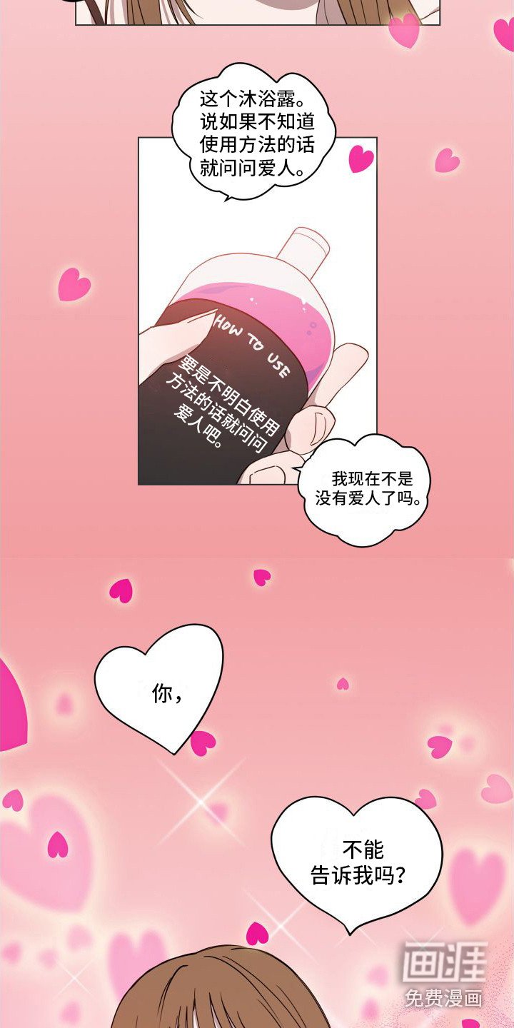 第8章：问不出口
