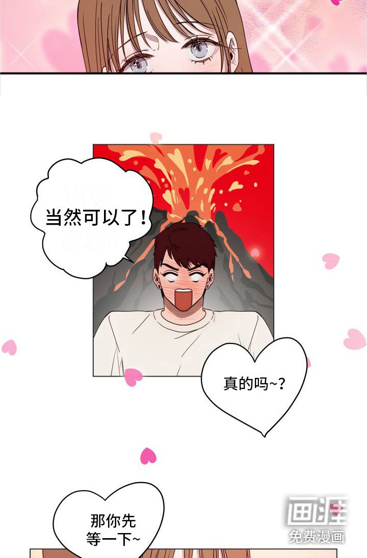 第8章：问不出口