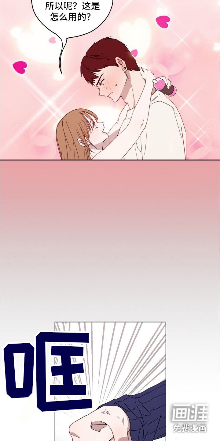 第8章：问不出口