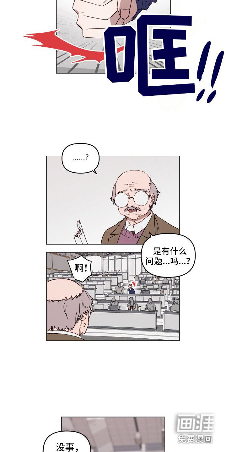 第8章：问不出口