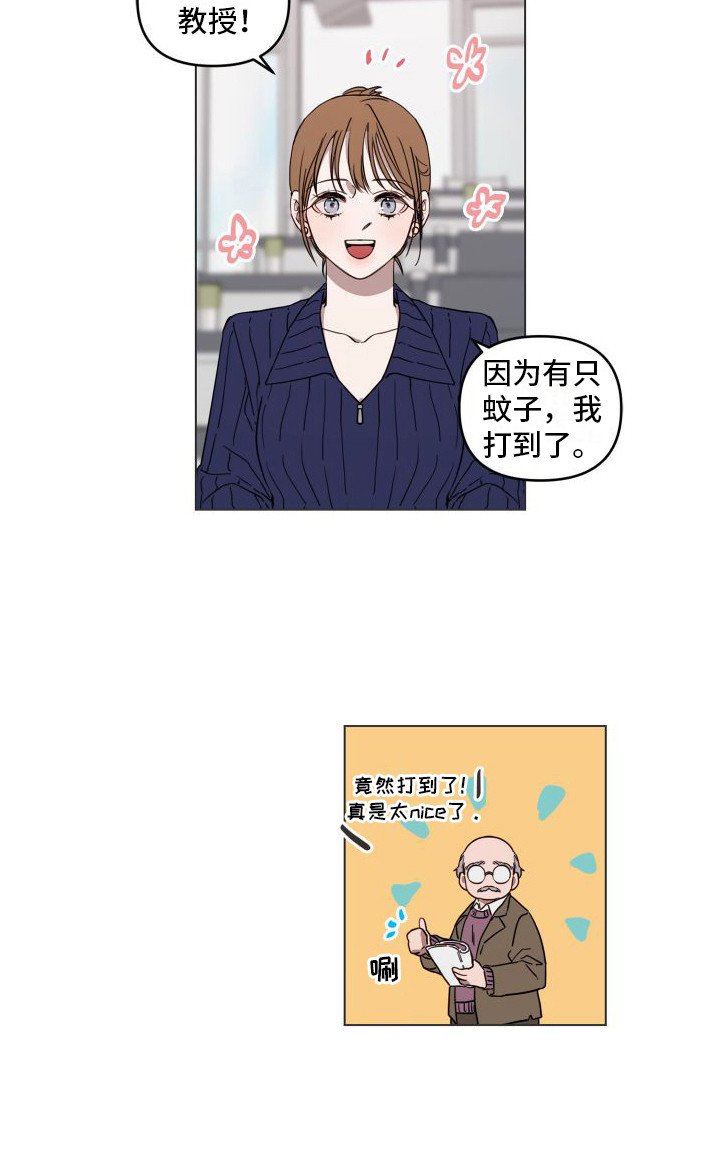 第8章：问不出口
