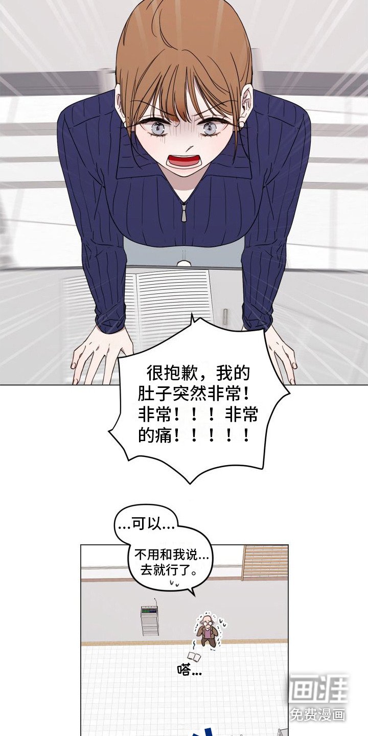 第9章：表情悲伤
