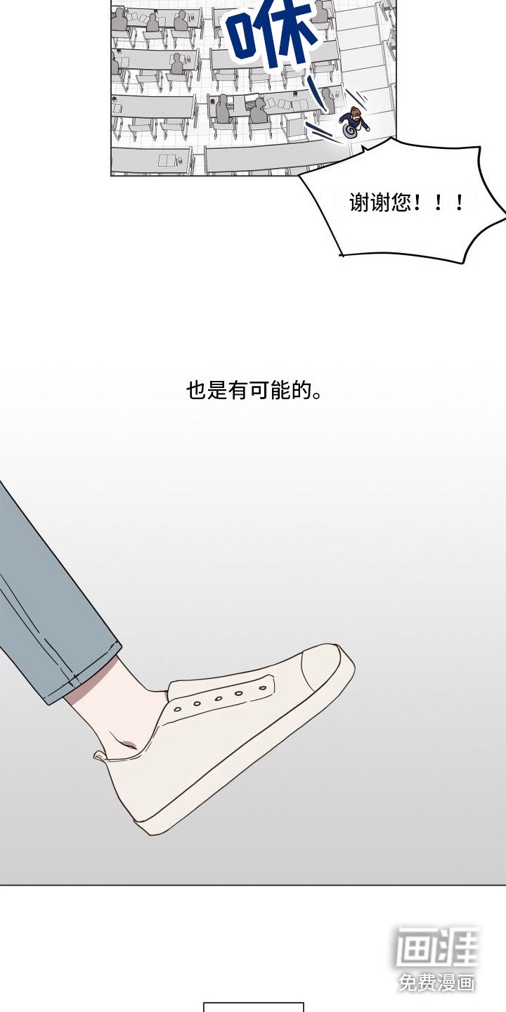 第9章：表情悲伤