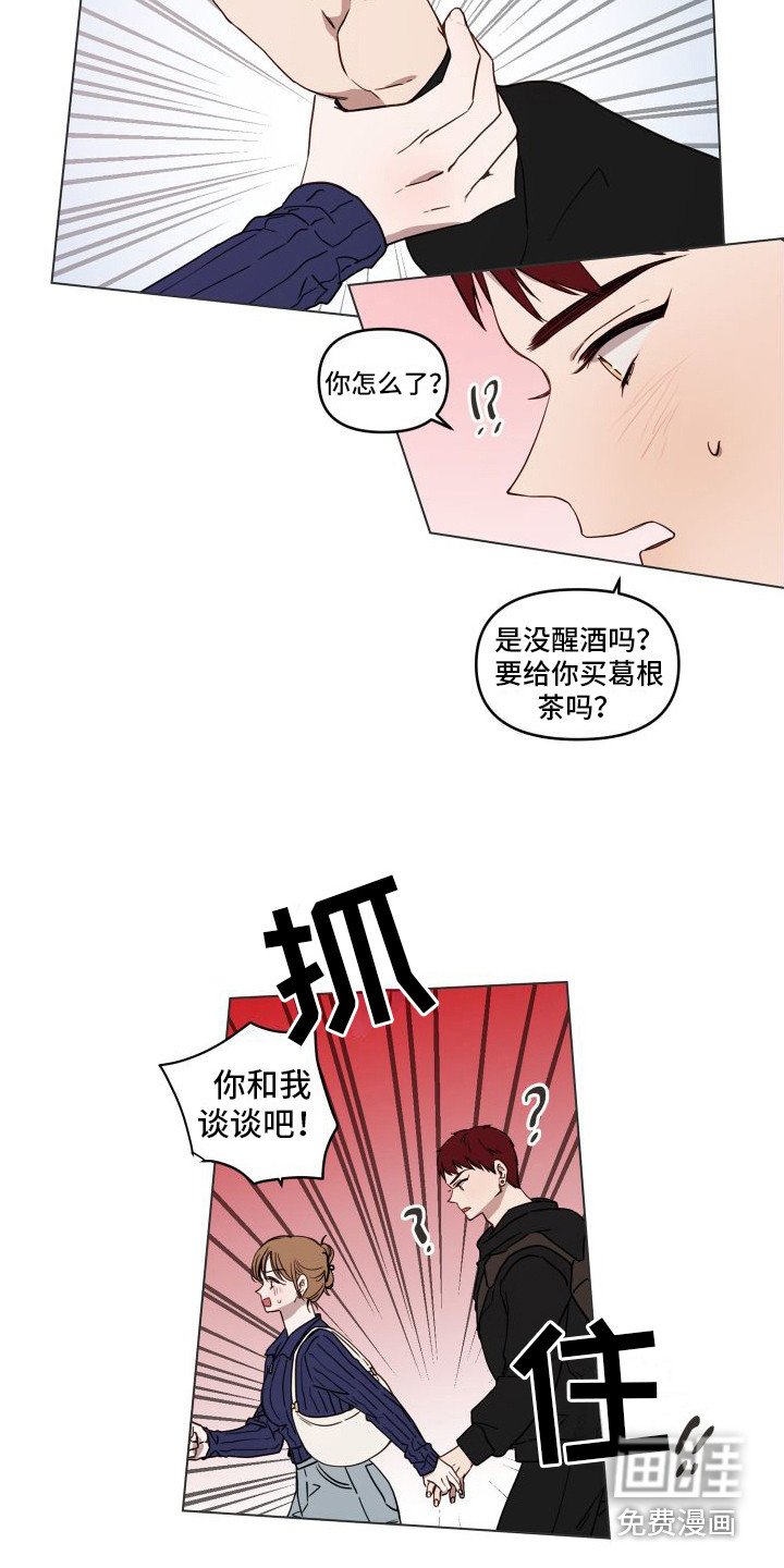 第9章：表情悲伤