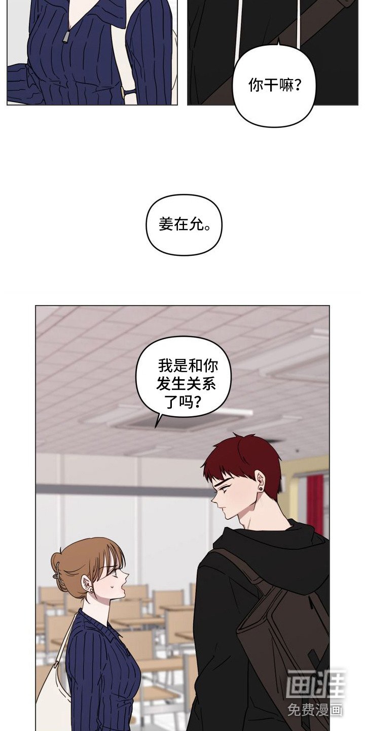 第9章：表情悲伤