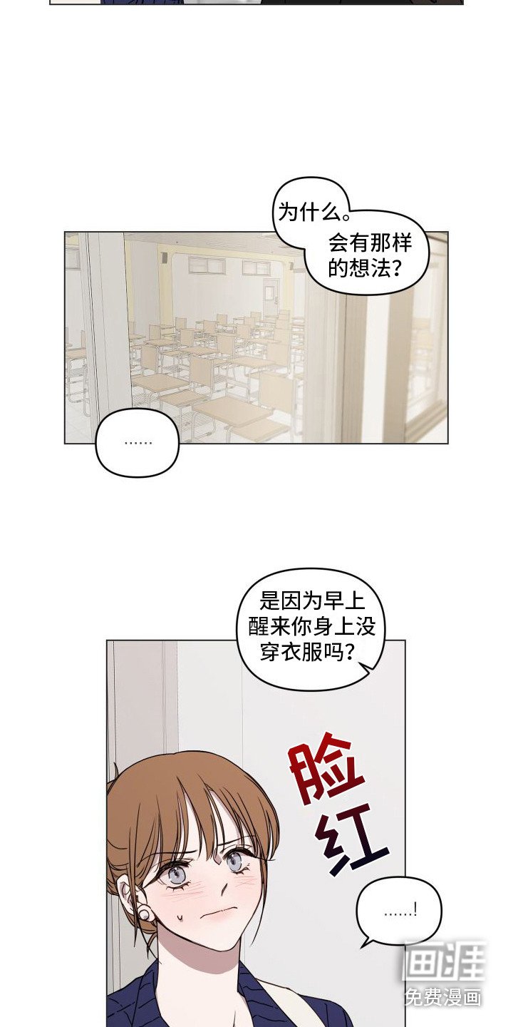 第9章：表情悲伤
