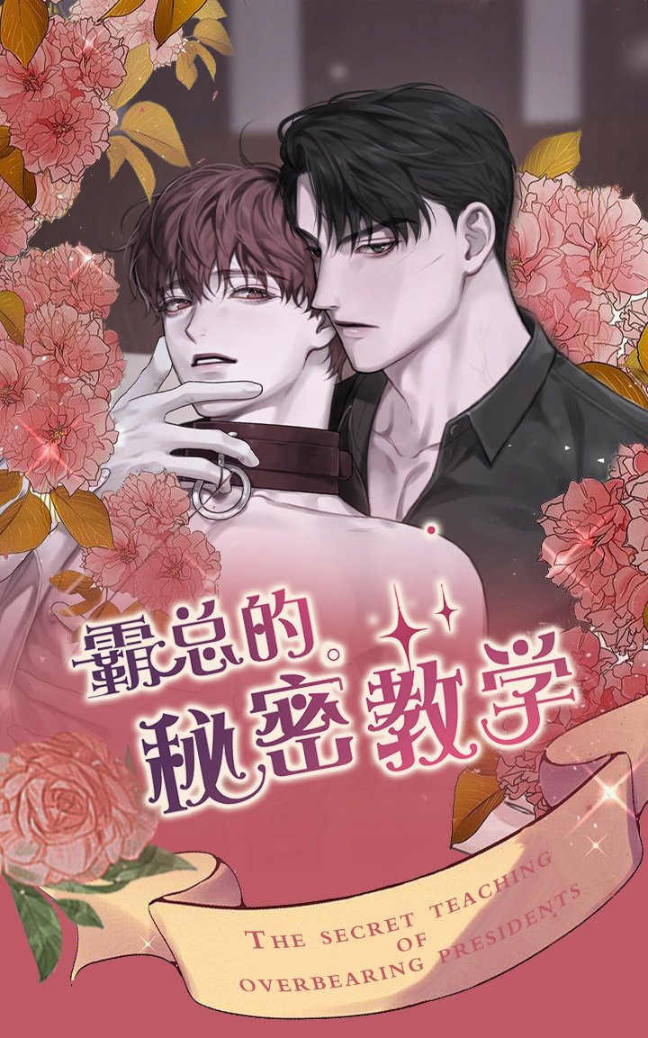 第1章：是梦