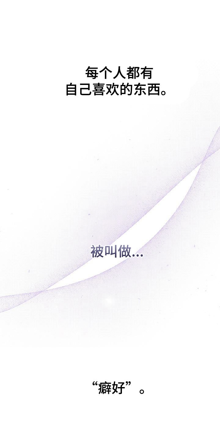 第1章：是梦