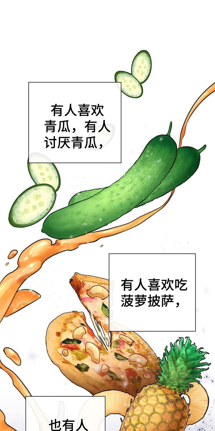 第1章：是梦