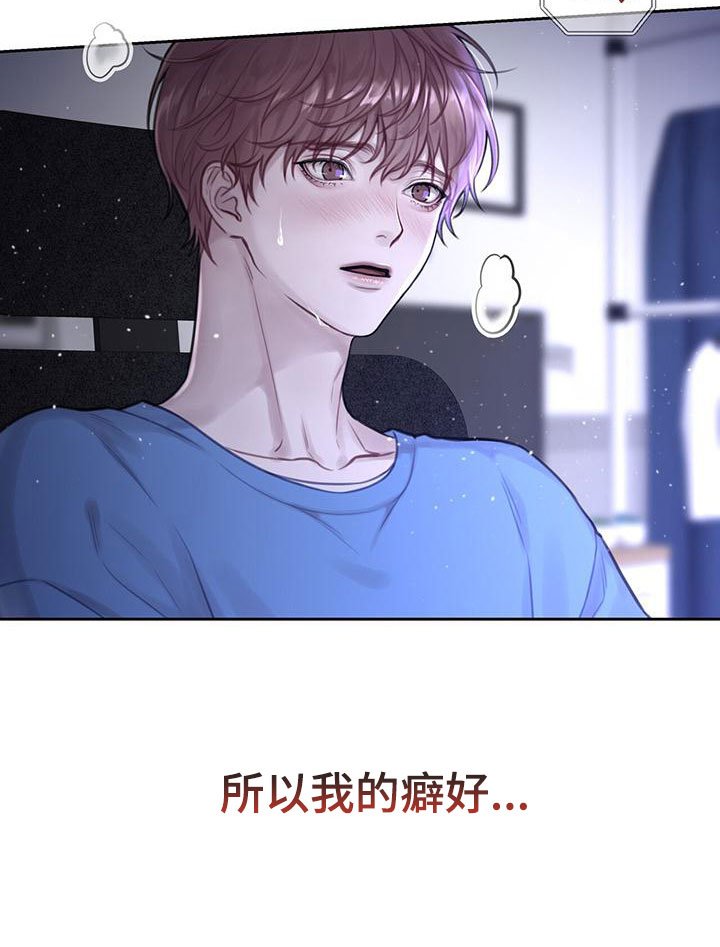 第1章：是梦