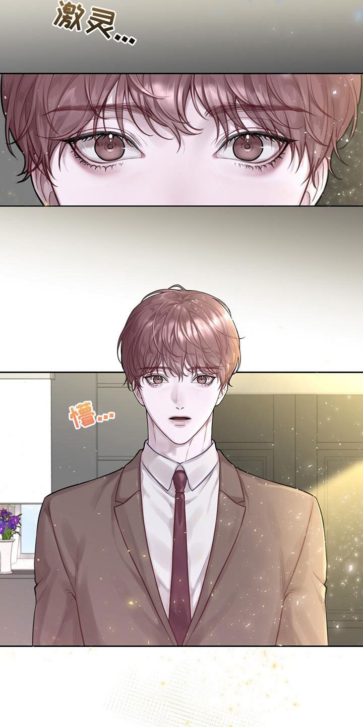 第1章：是梦