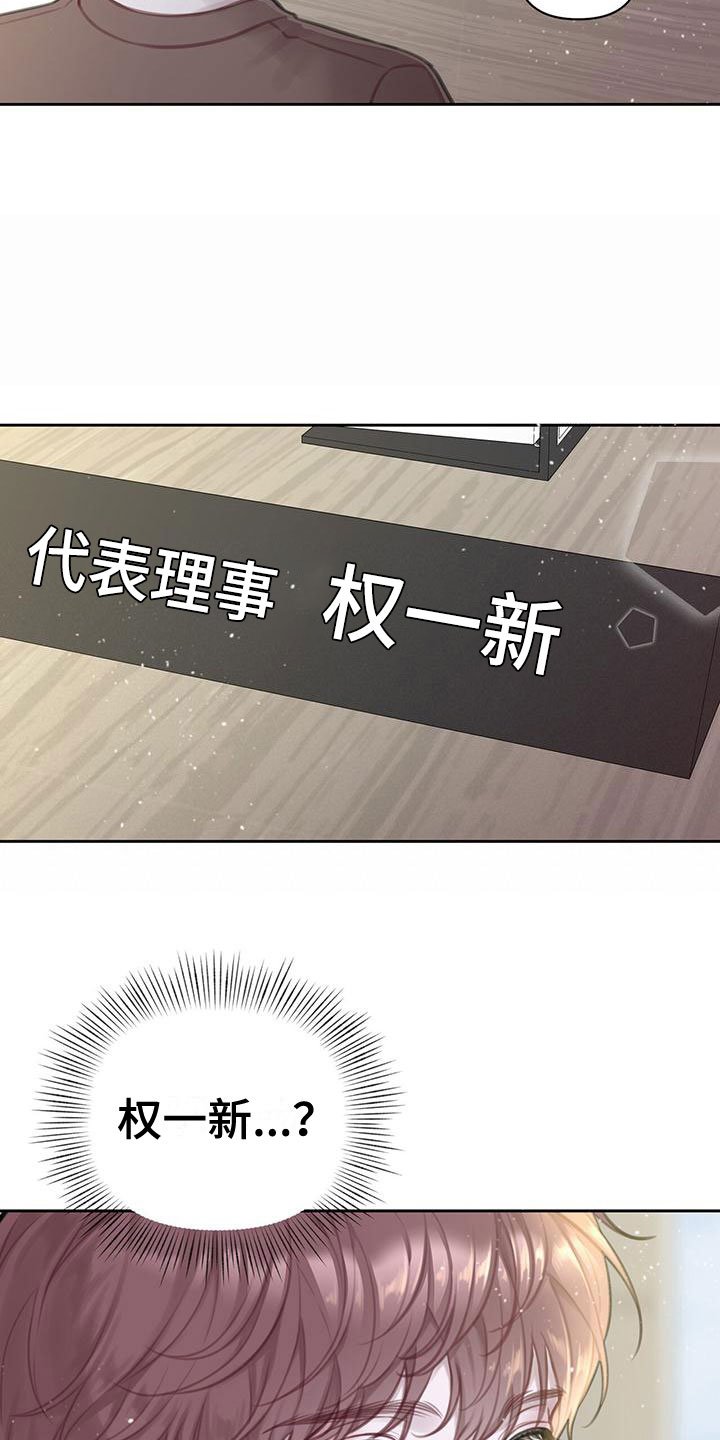 第1章：是梦