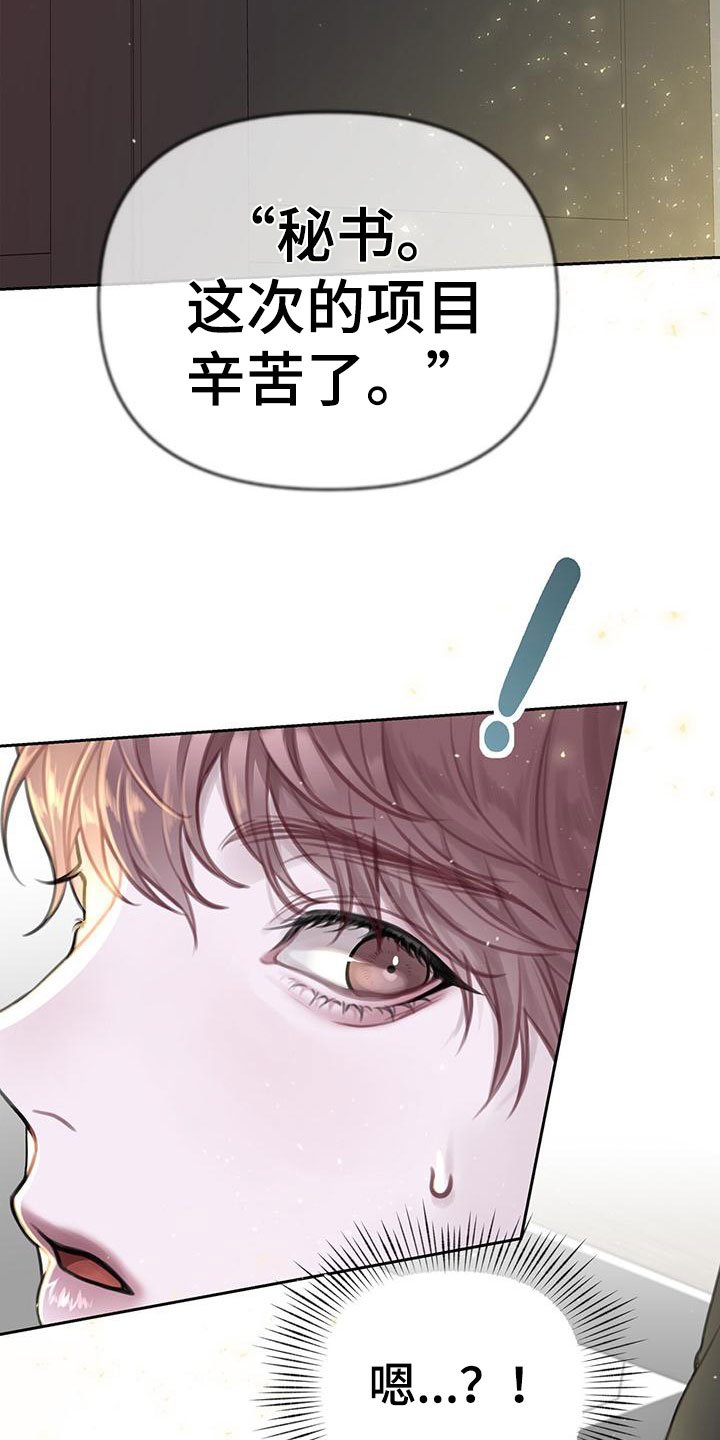 第1章：是梦