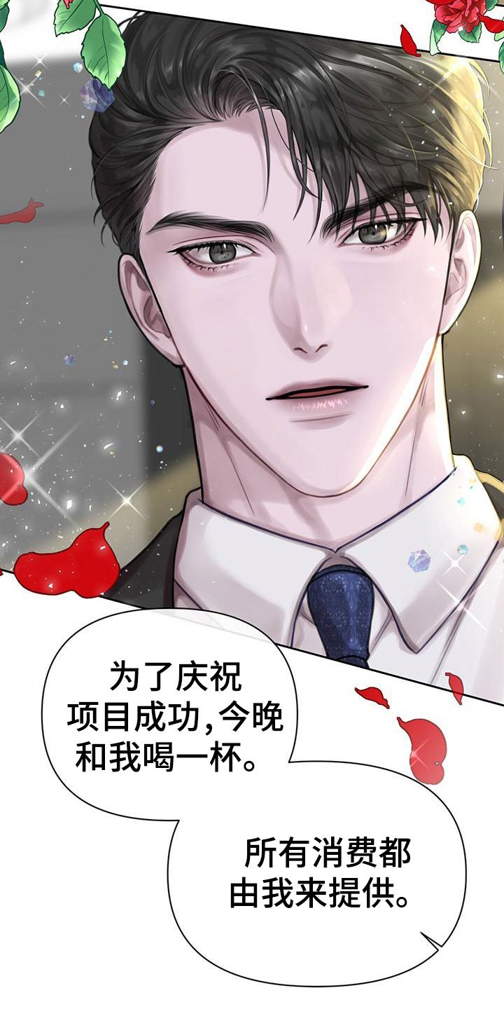第1章：是梦
